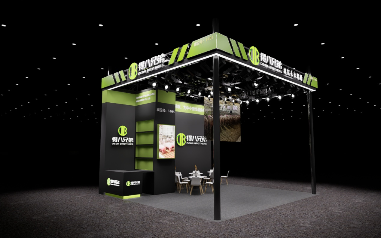 Besök DeBa Brothers på China Animal Husbandry Expo 2026 – monter 1464